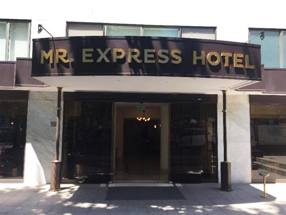 فندق سانتياغوفي  فندق نيرودا إكسبريس المظهر الخارجي الصورة